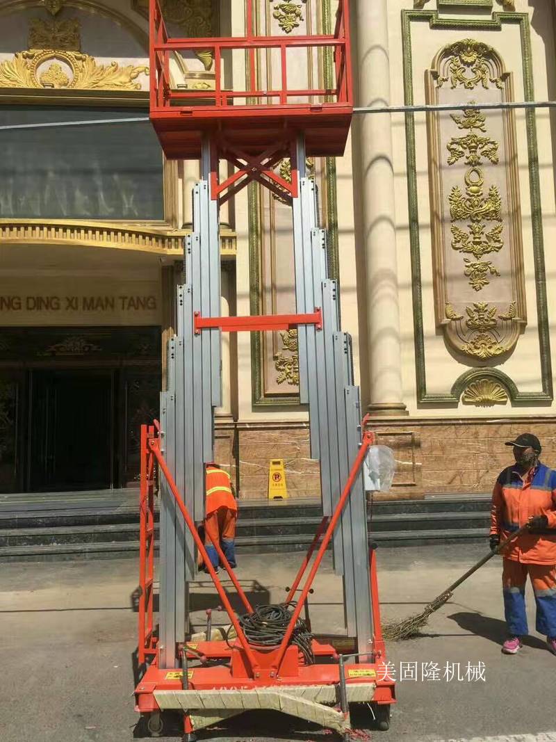 喀什铝合金液压升降机厂家