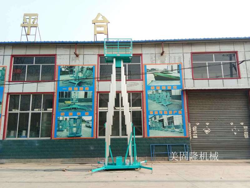 喀什铝合金式升降机厂家