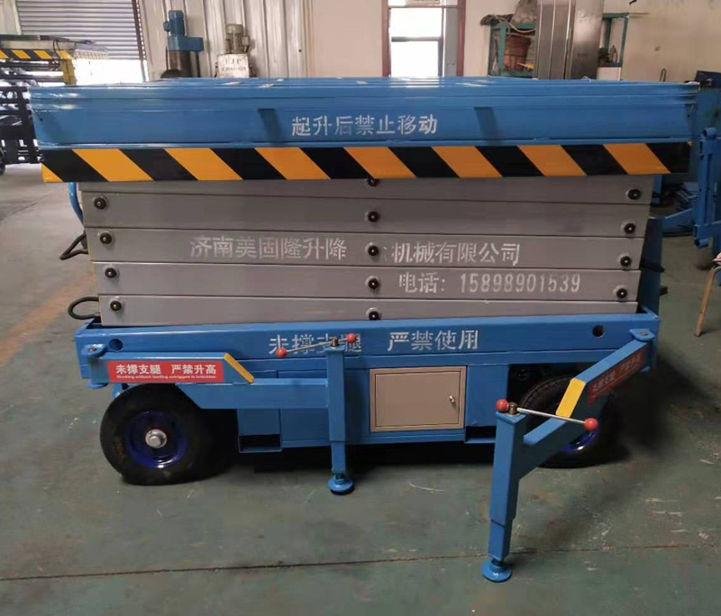 喀什移动剪叉式升降机厂家