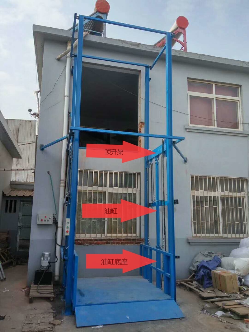 喀什室外升降货梯